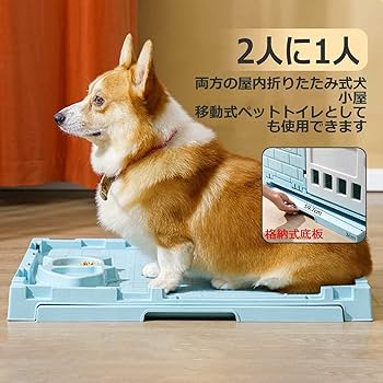 Amazon.co.jp: 組立式 犬小屋 中小型犬用 犬 ゲージ 犬舎 ペット